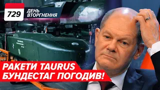 🚀🟢 Ракети Taurus: Є ЗЕЛЕНЕ СВІТЛО! 🔥Авдіївка: що далі? 💣GLSDB на Херсонщині? 729 день