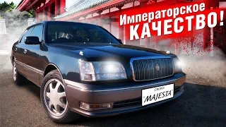 Better than Toyota CROWN can only be Crown MAJESTA!