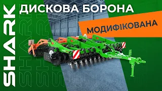 Революційне рішення. Модифікована дискова борона від Ark Group. Головні переваги БДА