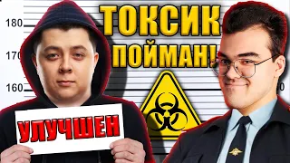 ПРОИГРОК УЛУЧШЕН | Травоман Против Хейтера Дота 2