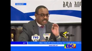 የግሉ ዘርፍ በሃገራዊ የምጣኔ ሀብት ሽግግሩ ጉልህ ሚና ባለው የአምራች ኢንዱስትሪው እንዲሰማራ ጠ/ሚ ሀይለማርያም ደሳለኝ  ጥሪ አቀረቡ፡፡