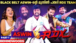 വില്ലന്മാരിൽ നിന്നും RDX Team-നെ രക്ഷിക്കാൻ Aswin മാസ്റ്ററും ശിഷ്യന്മാരും എത്തിയപ്പോൾ😂| RDX