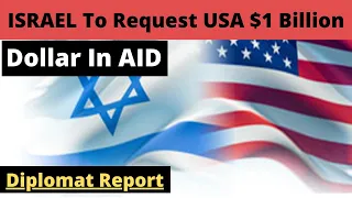 US Military Aid To Israel - Us Confirms $1B Emergency Military Aid To Israel #Shorts