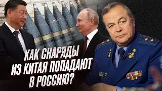 🤔⚡ Страны-курьеры! Кто помогает России поставлять снаряды из Китая? | Игорь Романенко