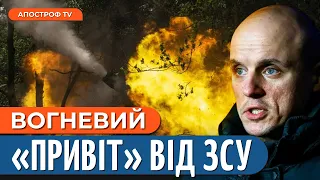 ЗСУ ВИБИВАЮТЬ РОСІЯН з Вербового /Стрілецькі бої та артилерійські бої та лінії зіткнення // Денисов