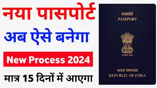 Passport Apply Online 2023 | Mobile se passport kaise apply kare | passport kaise banaye online