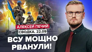 ⚡️Срочно! ВСУ ПРОРВАЛИ ОБОРОНУ на Юге? / ATACMS всё же будут? / СУДЬБОНОСНЫЕ итоги визита ЗЕЛЕНСКОГО