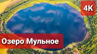 Мульное (Мално) озеро д. Тышковичи
