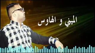 Jdid Cheb Mostapha 2017_by Dj Zaki