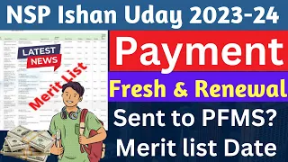 NSP Ishan Uday Scholarship 2023-24🔥Payment Fresh & Renewal | NSP New Payment New Update ☑️||