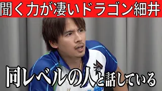 【令和の虎】端的に話せない志願者に論破するドラゴン細井、ひろゆきの話し方!?