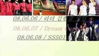 SS501 and Triple S - Dream Concert 2008 Fan Preview