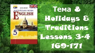 Несвіт 5 Тема 8 Holidays & Traditions Уроки 3-4 с. 169-171✅ Відеоурок