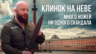 Полный обзор Клинка на Неве: новинки, азартная Заруба, кухня, анализ ситуации.