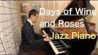 Days Of Wine And Roses/酒とバラの日々 【Jazz Piano】