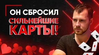 ФАНТАСТИЧЕСКИЙ ФОЛД ДЖАНГЛМЕНА НА TRITON SUPER HIGH ROLLER SERIES LONDON 2019 | ЖИВОЙ ПОКЕР