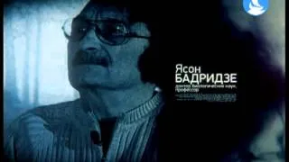 Повелитель волков - анонс