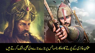 Sultan Muhammad Fateh History In Urdu | Ottoman Empire | Urdu Ghar