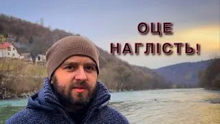 ОЦЕ НАГЛІСТЬ! /862/ Майтеся файно