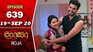 ROJA Serial | Episode 639 | 19th Sept 2020 | Priyanka | SibbuSuryan | SunTV Serial |Saregama TVShows