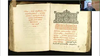 Беседа 22. Божественная Литургия. Часть 1 ["Молимся со смыслом"]