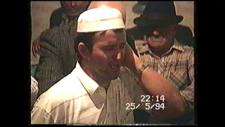 1994 г Гандаев назма