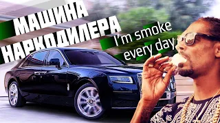 Машина НАРКОДИЛЕРА - что будет с вами на таможне ?  #АВТОИЗСША