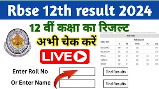 Don't Miss Out: RBSE 12th Result 2024 Declaration