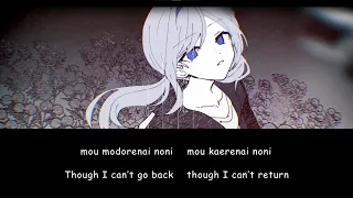 Additional Memory /  Amane Kanata【Hololive】Romaji/English Lyrics