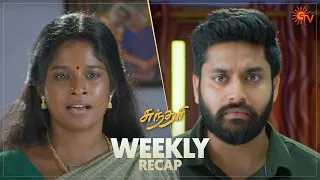 Sundari | Ep 233 - 240 Recap | Weekly Recap | Sun TV | Tamil Serial