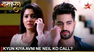 Naamkaran | नामकरण | Kyun kiya Avni ne Neil ko call?