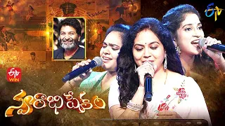 Swarabhishekam Directors Special | Trivikram Srinivas | 22nd August 2021 | Full Episode | ETV Telugu