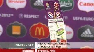 АМКУ: Ціни на готелі в Україні, не перевищу...