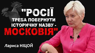 НІЦОЙ: Все буде Україна та Бандера! / ПРОFILE з Максимом Прокопенком