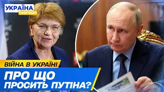 😧 ШОК! СЕКРЕТНИЙ лист Путіну! До чого НАСПРАВДІ закликала диктатора президент Швейцарії?