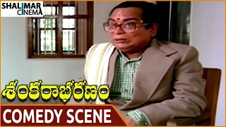 Sankarabharanam Movie || Allu Ramalingaiah Superb Comedy Scene || Somayajulu || Shalimarcinema