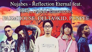 Nujabes - Reflection Eternal feat. 唾奇, Daichi Yamamoto, FARMHOUSE, DELTA9KID, PUNPEE