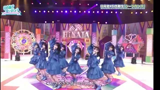 シーラカンス　日向坂46