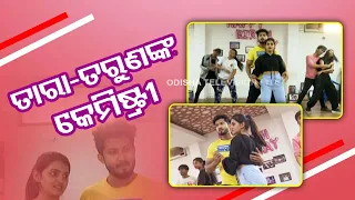 E News | Watch dance preparation of Tarun and Tara ahead of Tarang Awards show