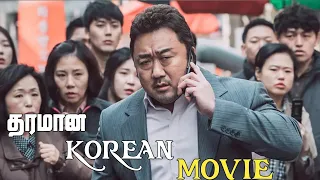 The Outlaws Tamil Review|New Tamil Dubbed Korean Movie|Tamil Dubbed|Korean Movies|Hollywood Gangstar