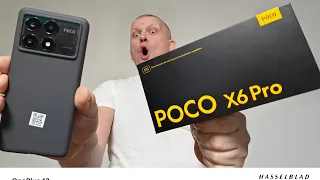 POCO X6 Pro 5G camera test  photo video sample download
