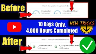 Complete 4000 Hours Watch Time In 10 Days | 100% Working Trick | Get Fast Monetization on YouTube