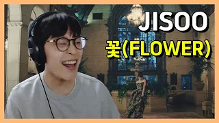 eng) "호에엥?" 지수(JISOO) -  꽃(FLOWER) 리액션 reaction
