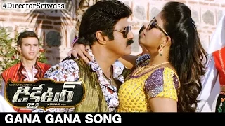 Dictator Telugu Movie Songs | Gana Gana Song Trailer | Balakrishna | Anjali | Thaman S | Sriwass