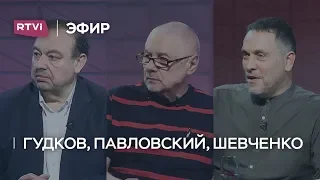 Гудков, Павловский и Шевченко — о том, почему митинг 27 июля опаснее для власти, чем Болотная