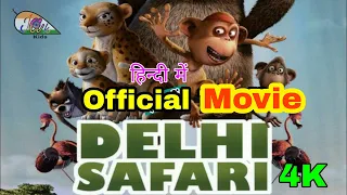 Delhi Safari | 4k HD Movie | Cartoon | Dubbed in Hindi | Bollywood Animation Movie 2022