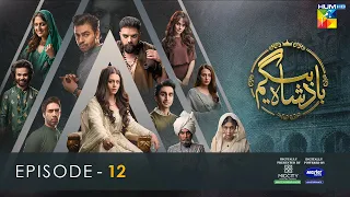 Badshah Begum - Ep 12 [Eng Sub] - 24 May 22 Presented By MidCity Housing & Powered By Master Paints