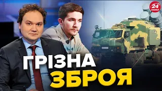 Ракета "НЕПТУН" стане зброєю НАЗЕМНОГО ураження? / Нове ППО для України | Мусієнко / Саакян