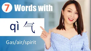 14 everyday words and sentences made by气 qì (air/gas/spirit……) Fast Chinese