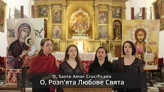 О, Розп'ята Любове Свята / O, Santo Amor Crucificado